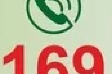 РУП «ФАРМАЦИЯ» Справочная аптек